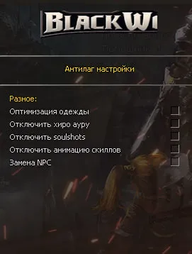 BLACK-WORLD item