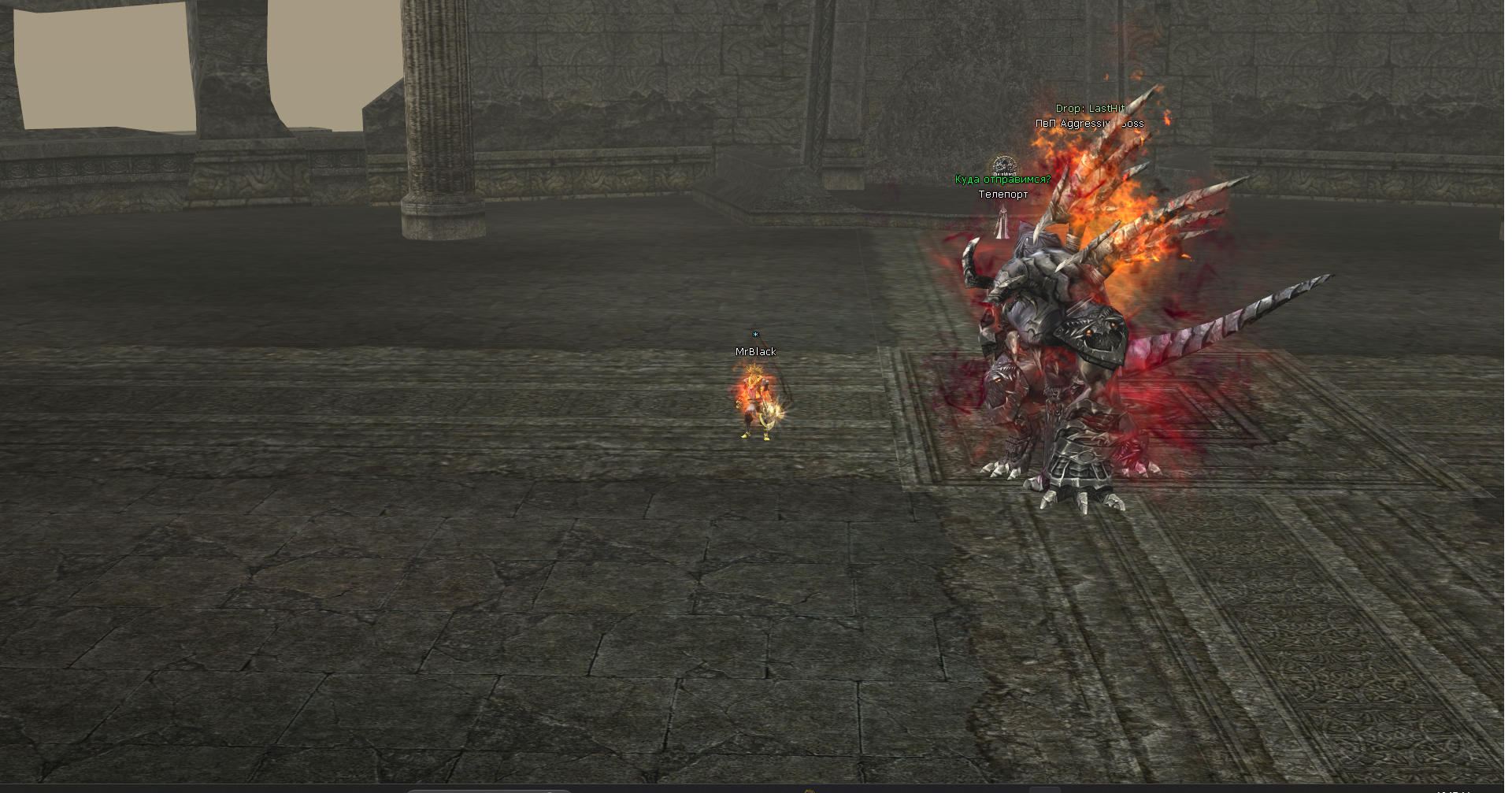 Aggressive Fix Damage